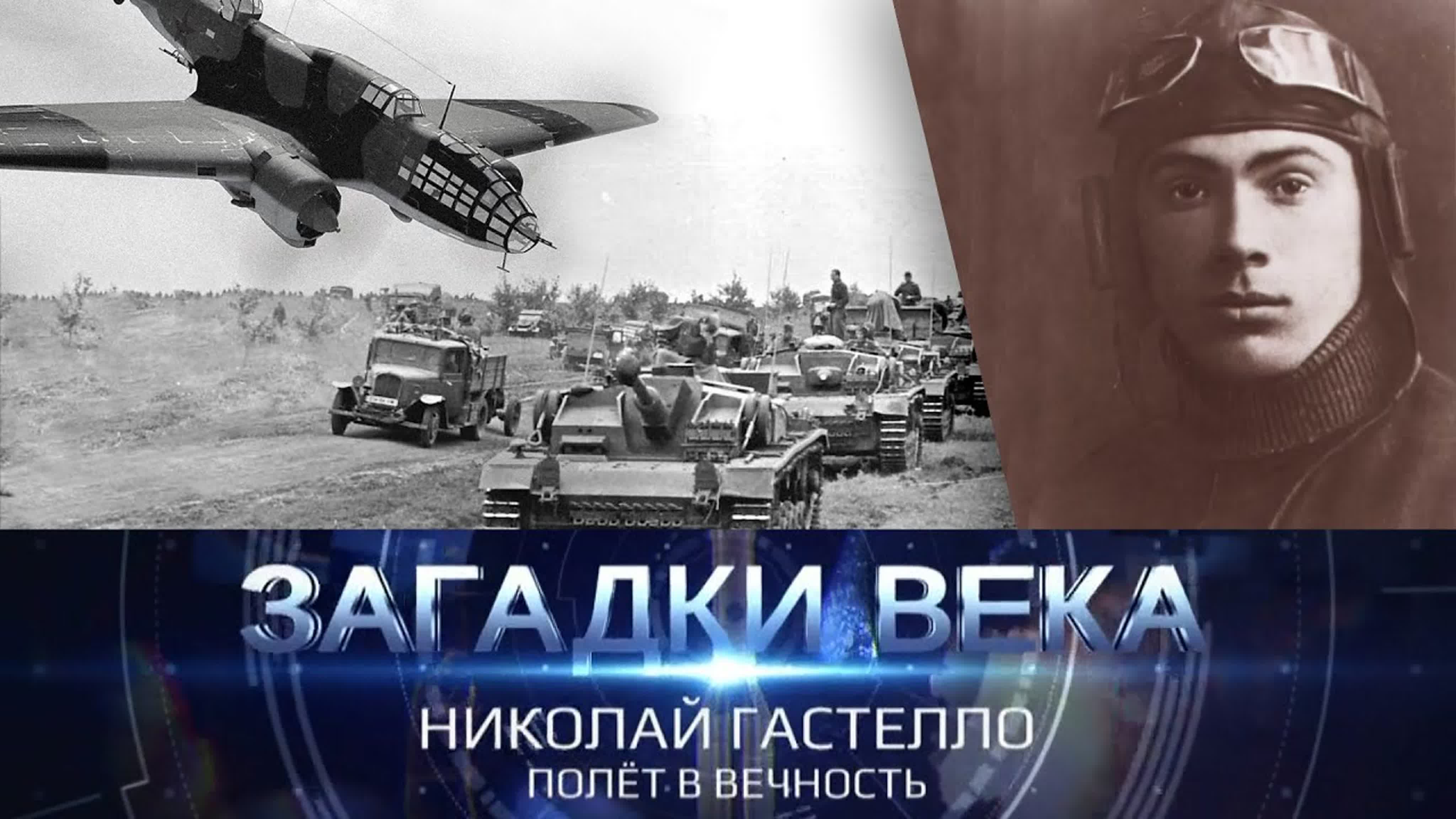 СССР