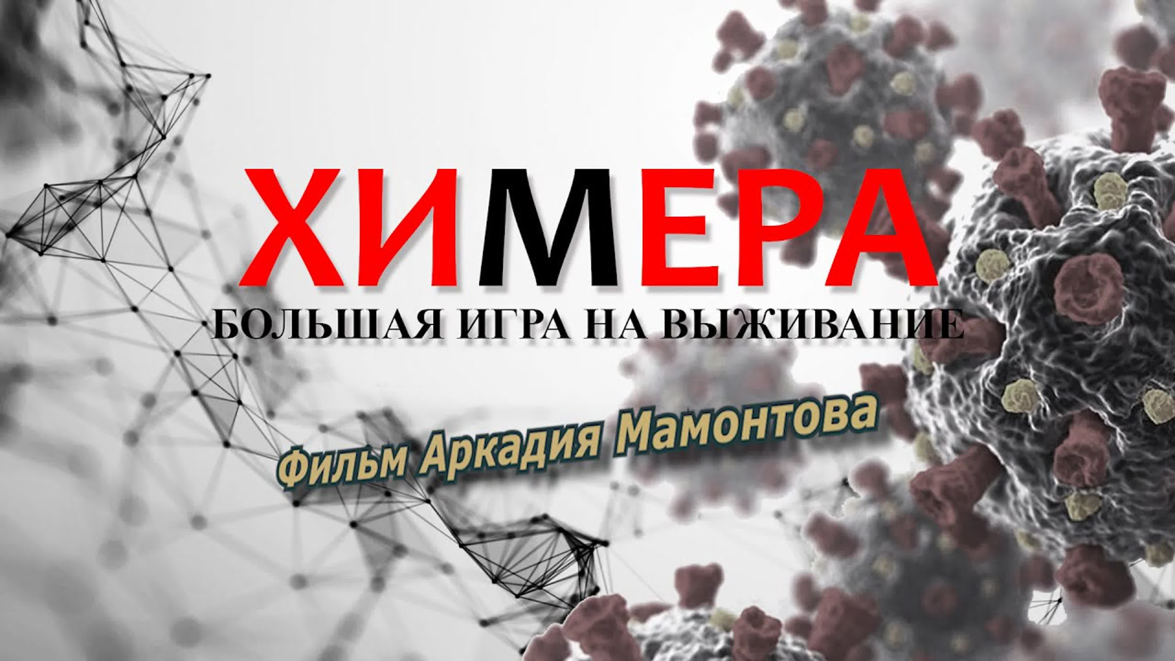 Разное в мире