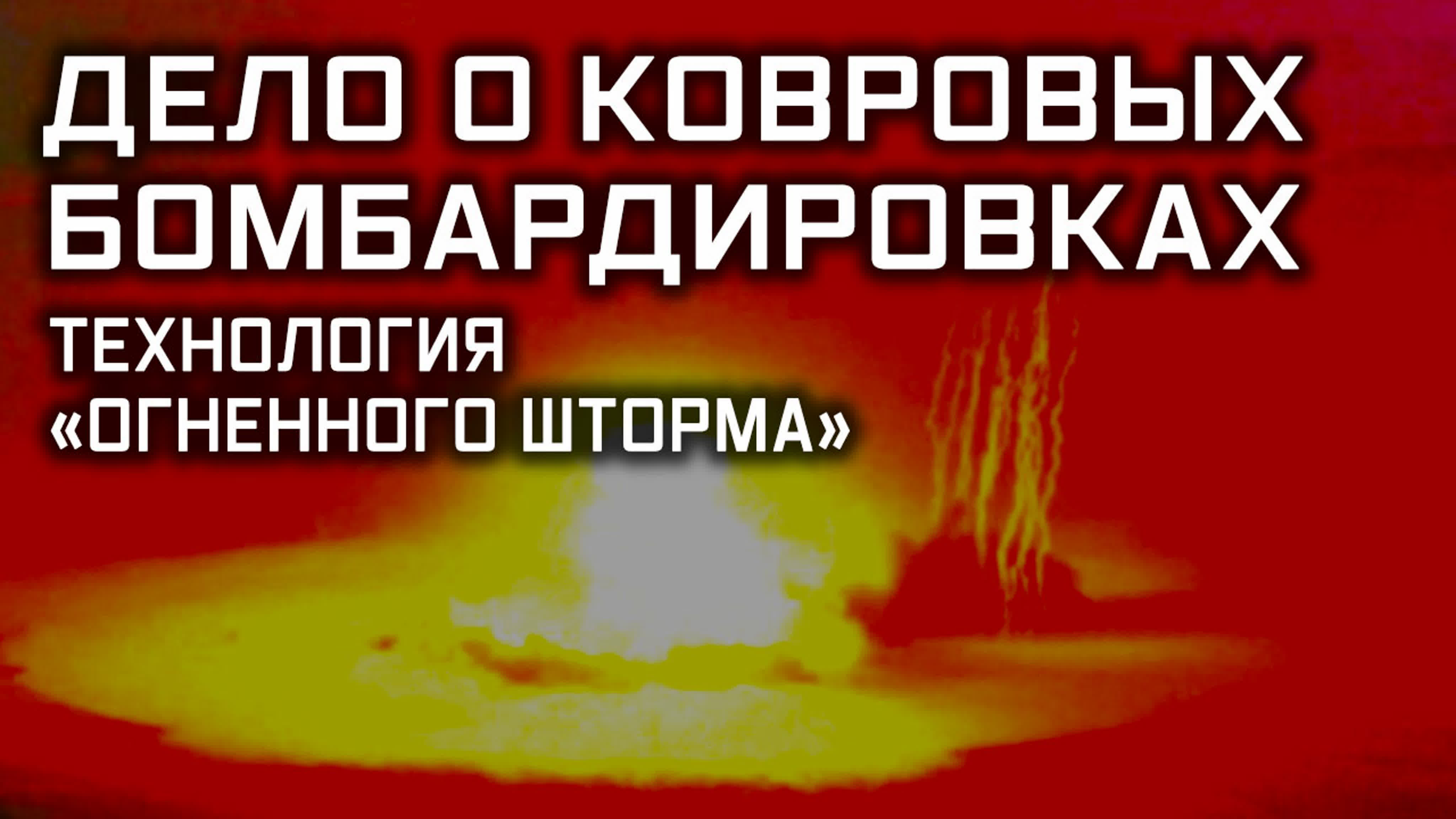Вооруженные силы в мире