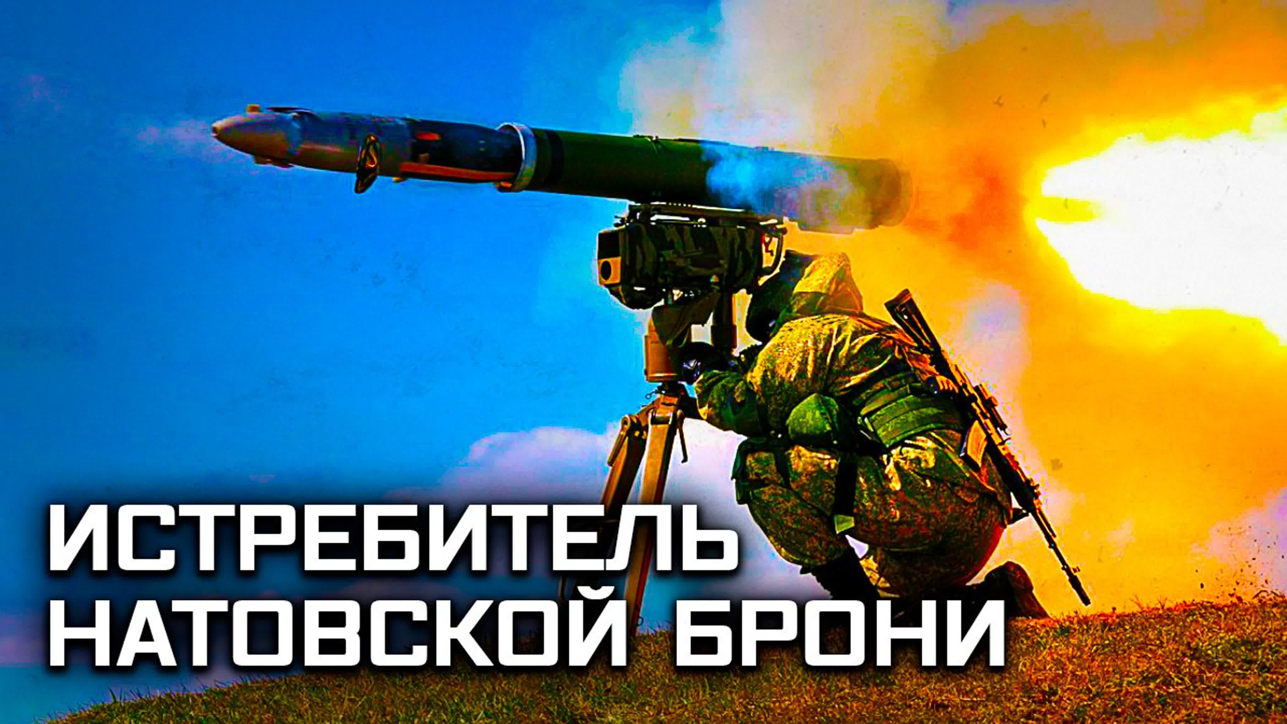 Военная боёвка