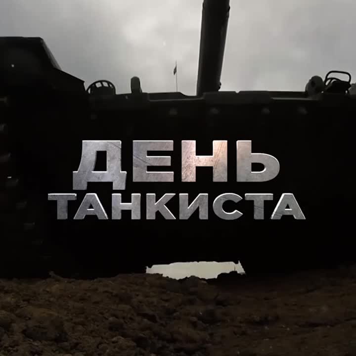 Войска, подразделения и структуры России