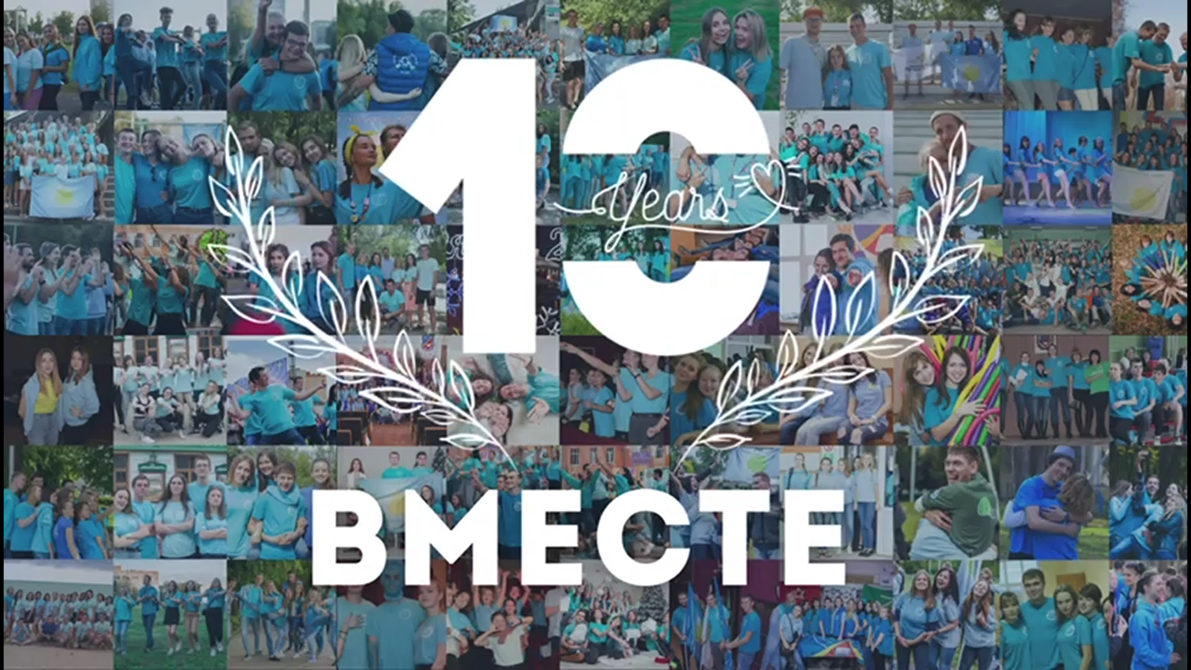 Выпускной 2021
