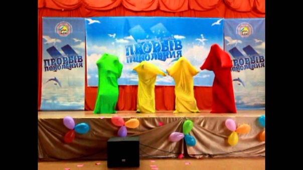 Прорыв поколения - 2014, 1 смена