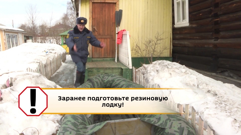 История