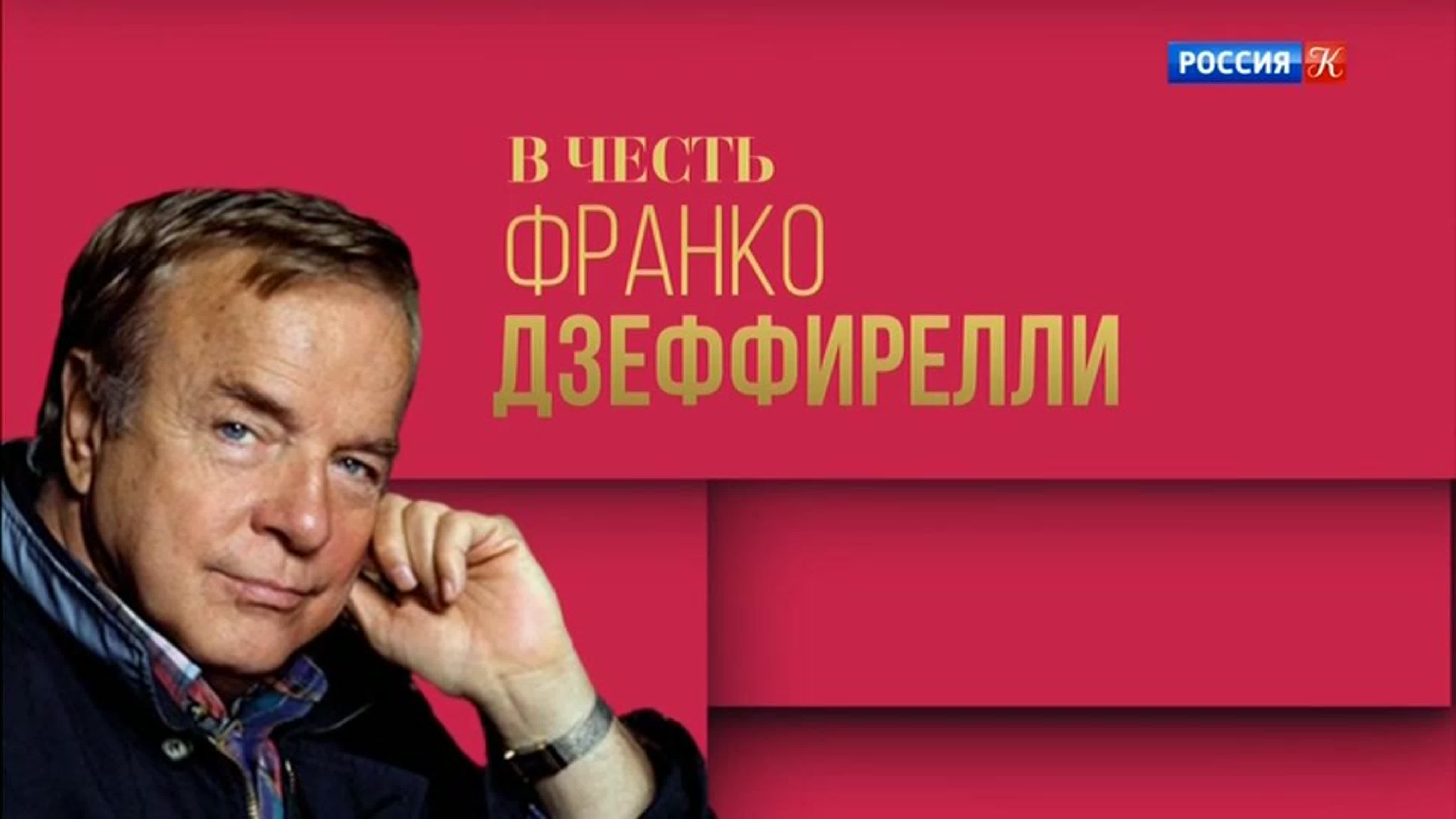 ОПЕРА