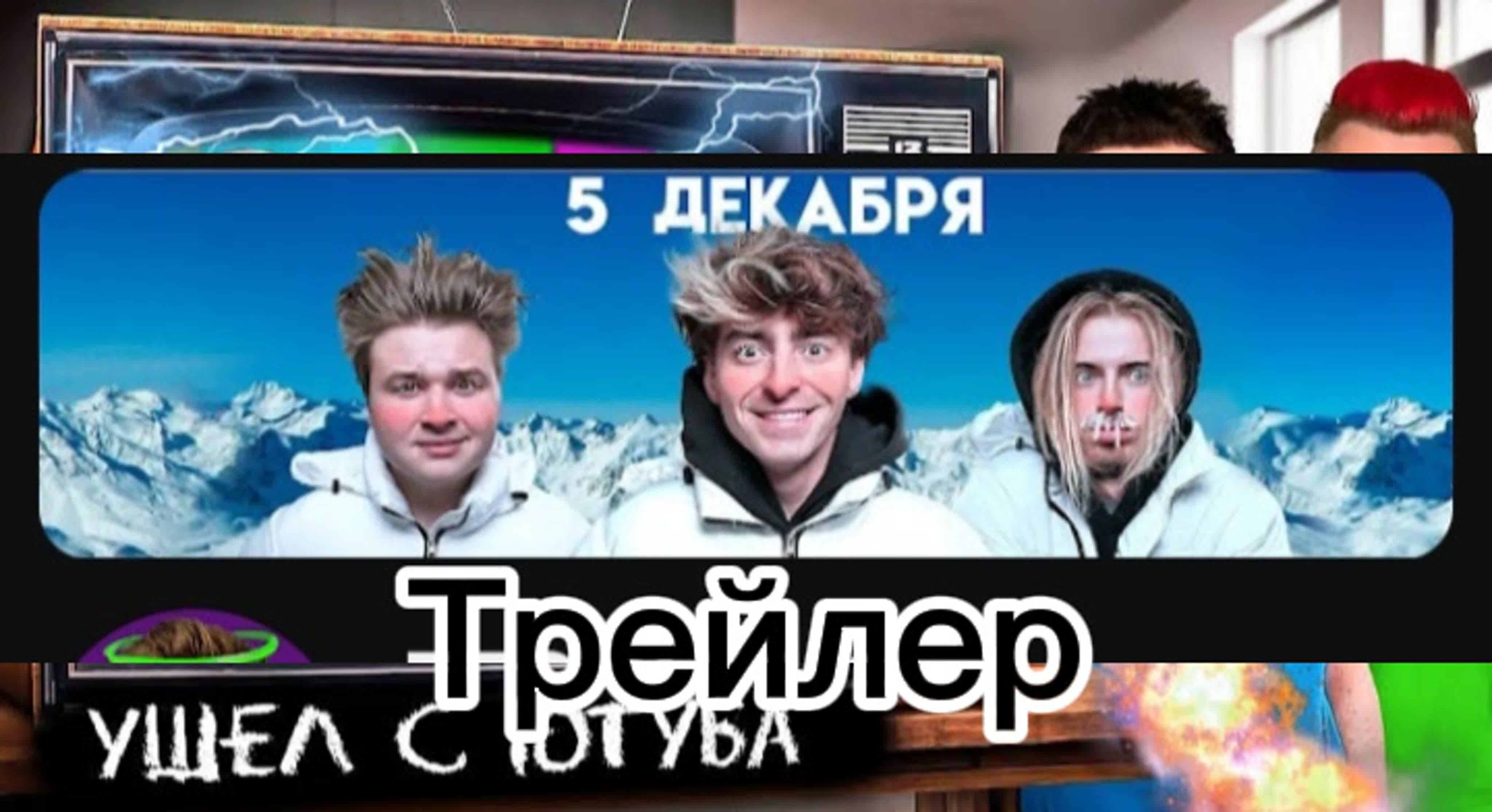Трейлеры