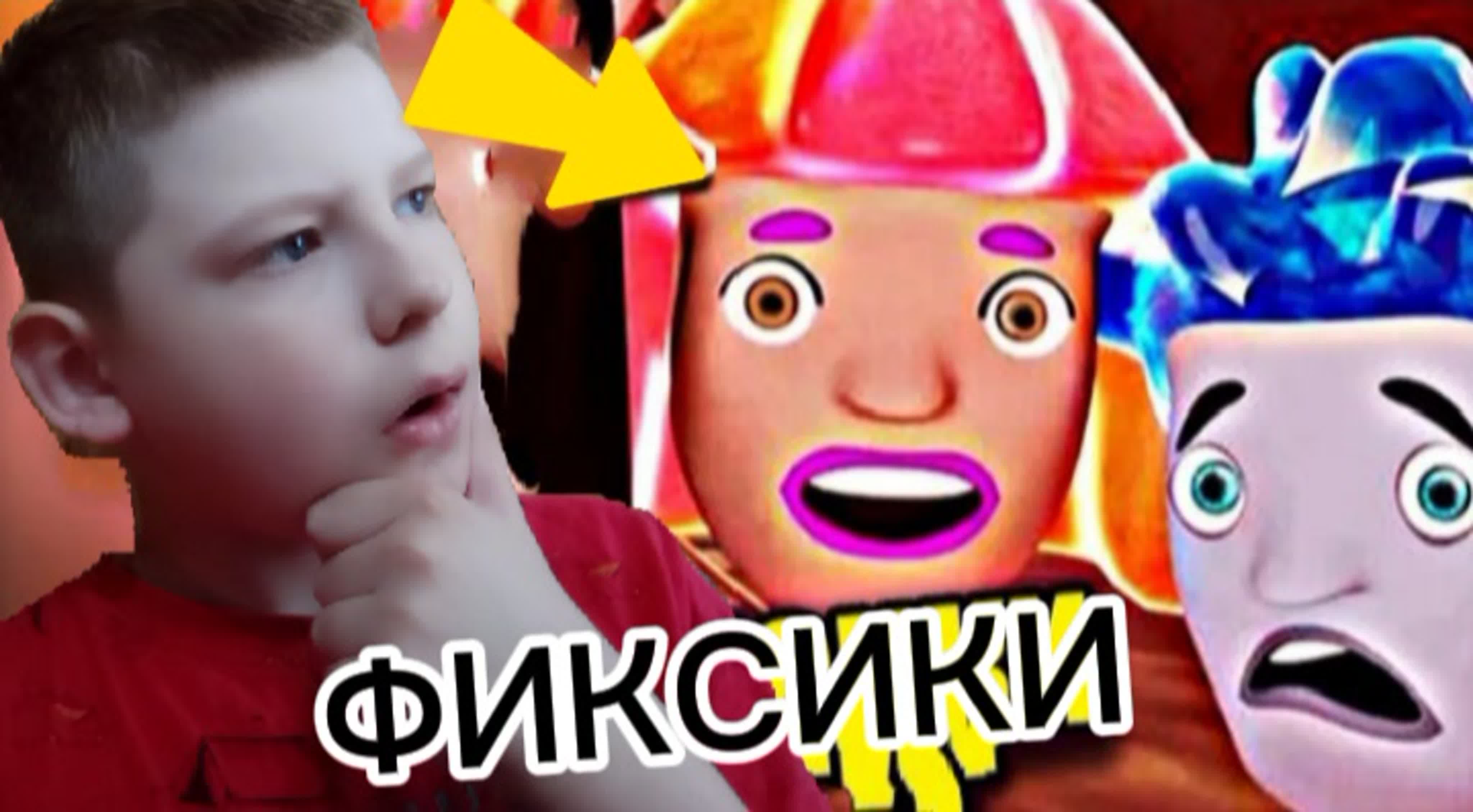 ЗАПРЕЩЕНЫЕ СЕРИИ МУЛЬТИКОВ