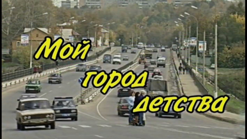 Документальные фильмы.