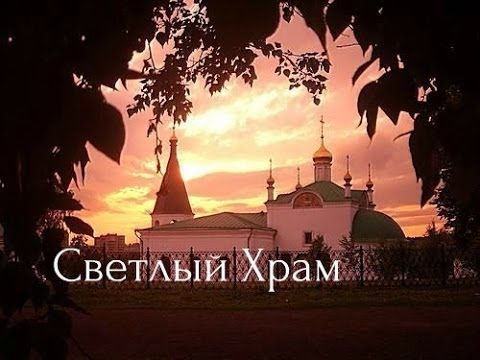 Храмы Подольска