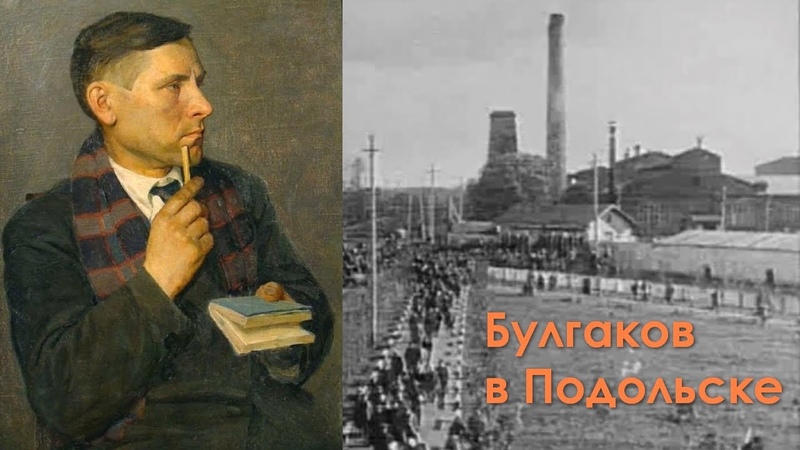 Сюжеты о Подольске.