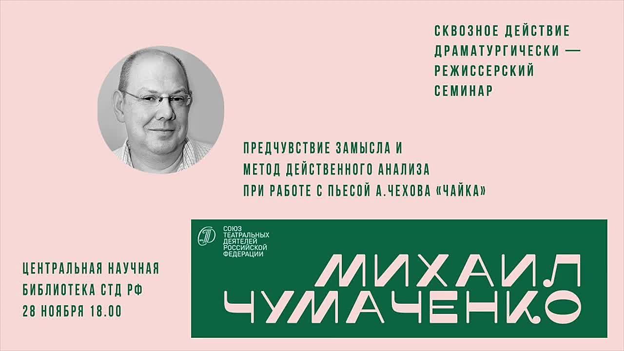 умники