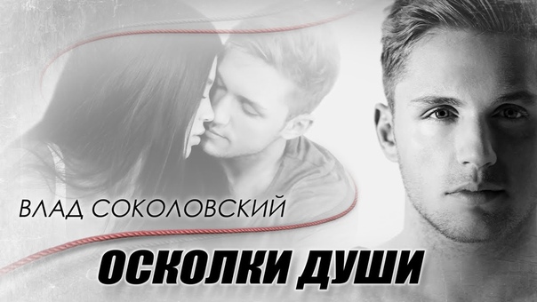 Клипы Русской 10-ки 2013