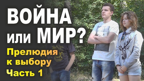 ДЕТСКАЯ ЭКСПЕДИЦИЯ «МЕЩЕРА – 2014» Психологические Тренинги