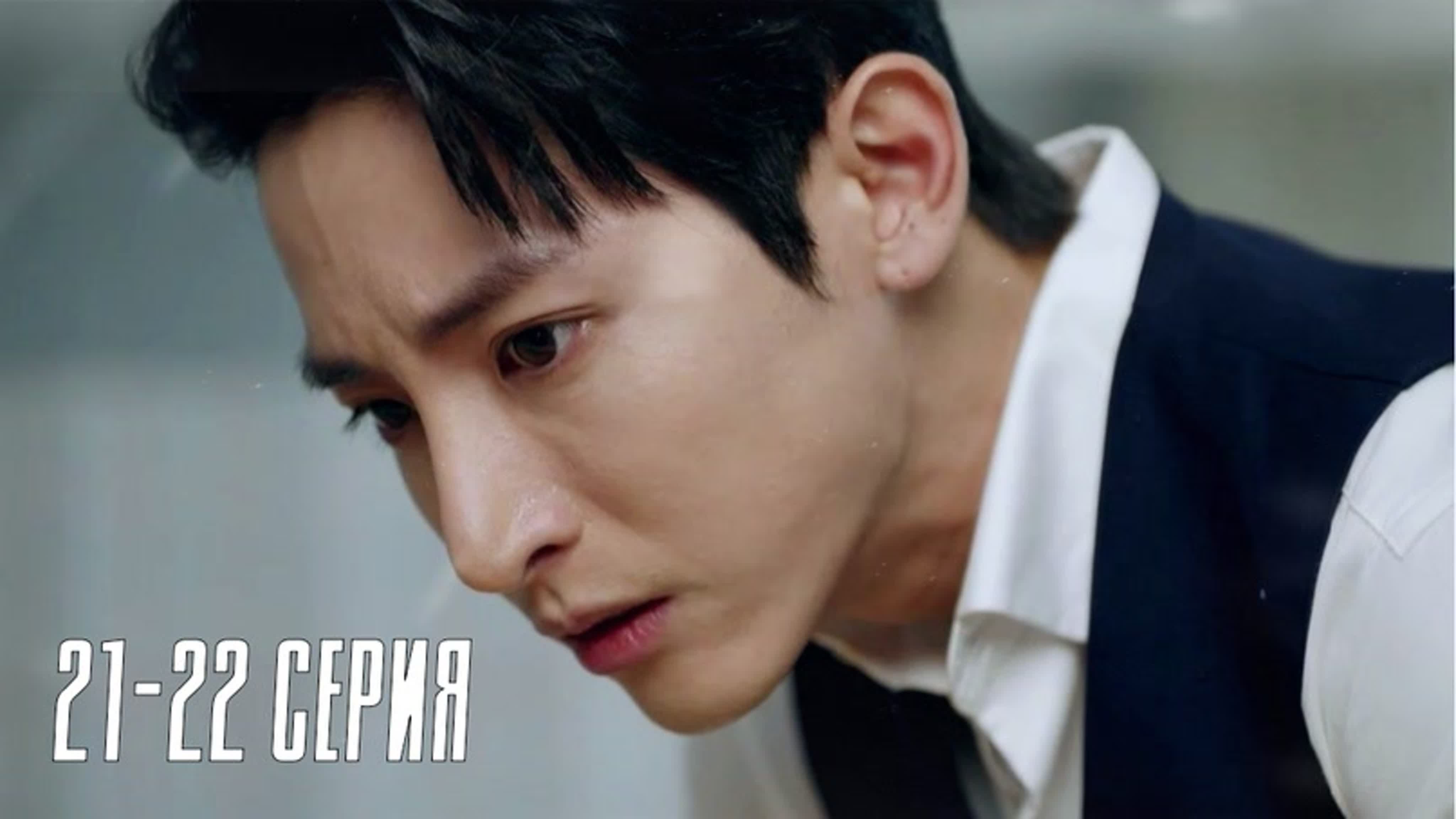 Рождённые вновь - ФСГ Drama World