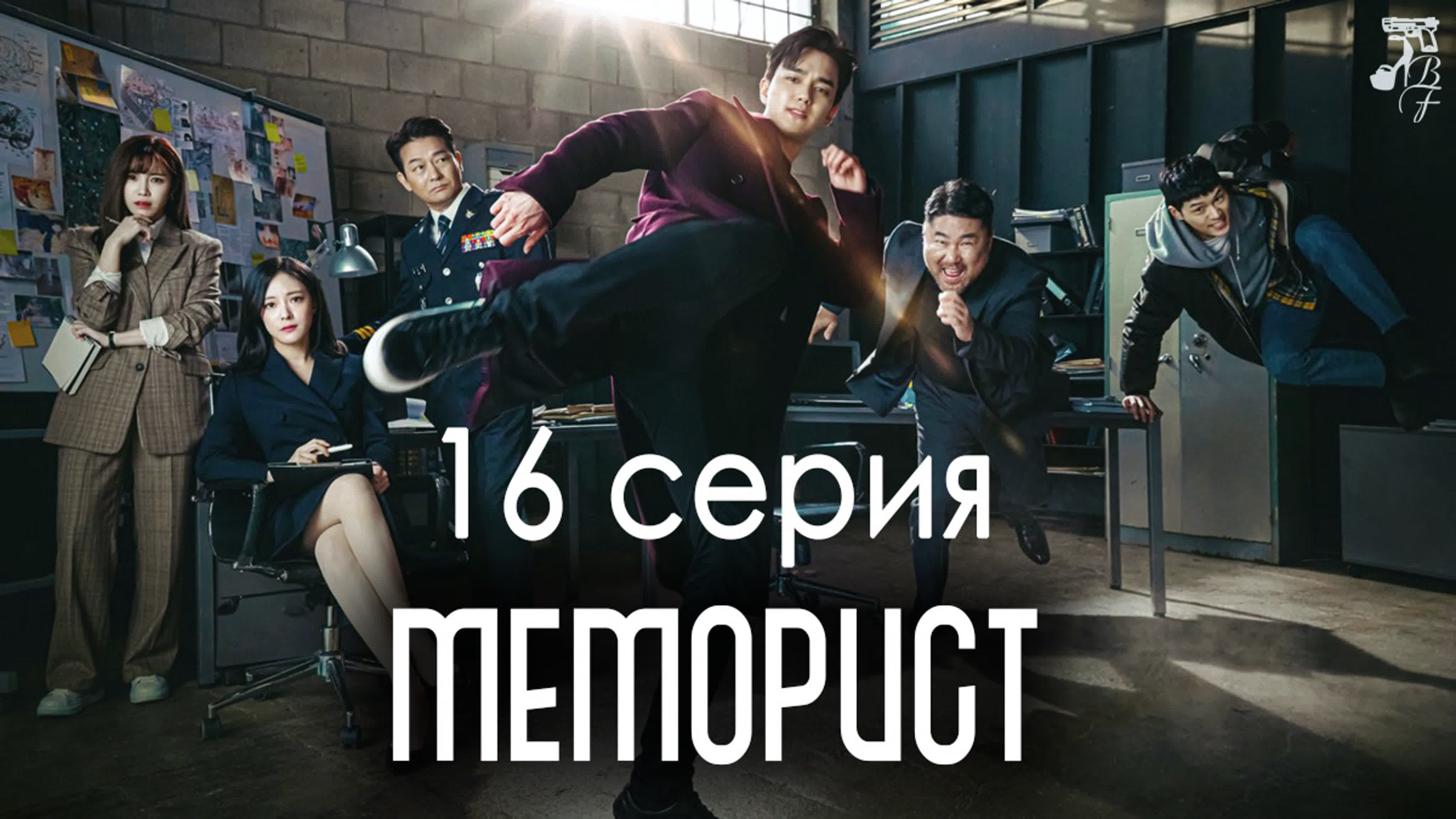 Меморист - FSG Baddest Females