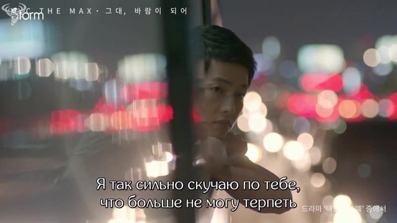 ФСГ STORM / Потомки солнца
