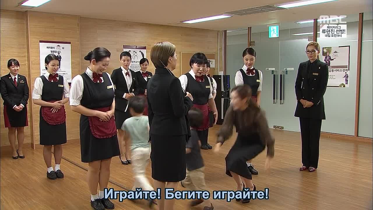 Король отеля_фсг Мания