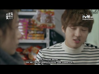 Flower Boy Next Door Фансаб~группа Moon's Light