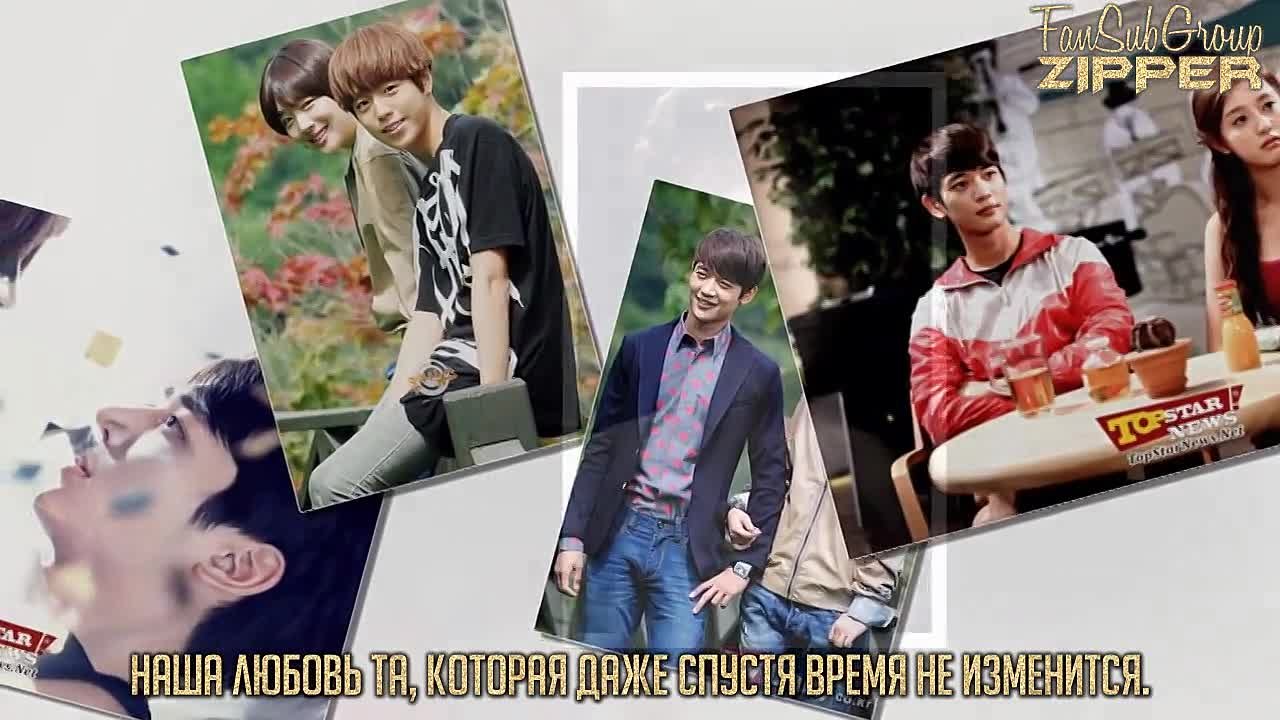 ✖ Zipper ✖ To the Beautiful You