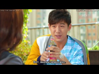 "Ad acta"  To the Beautiful You