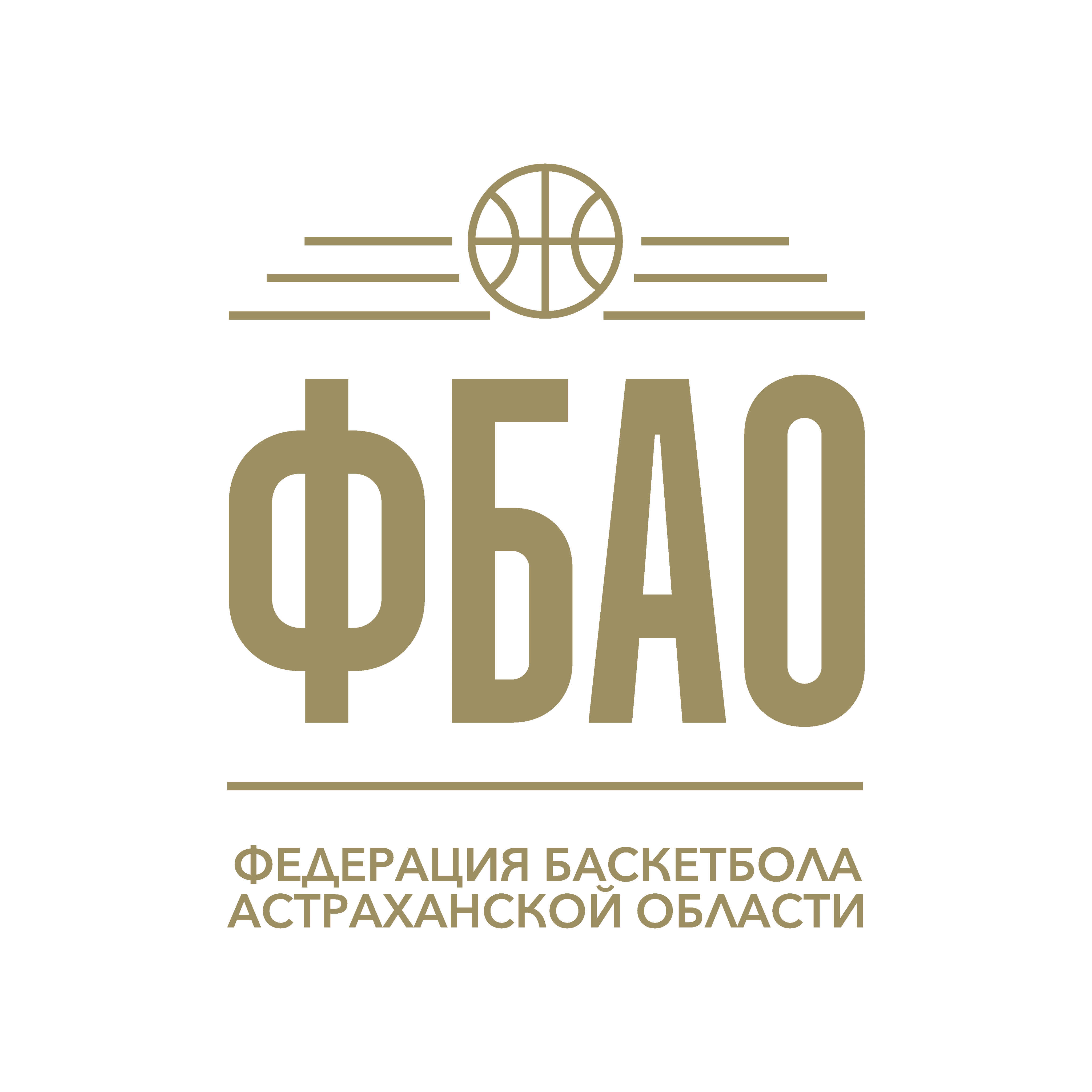 Жеребьевки