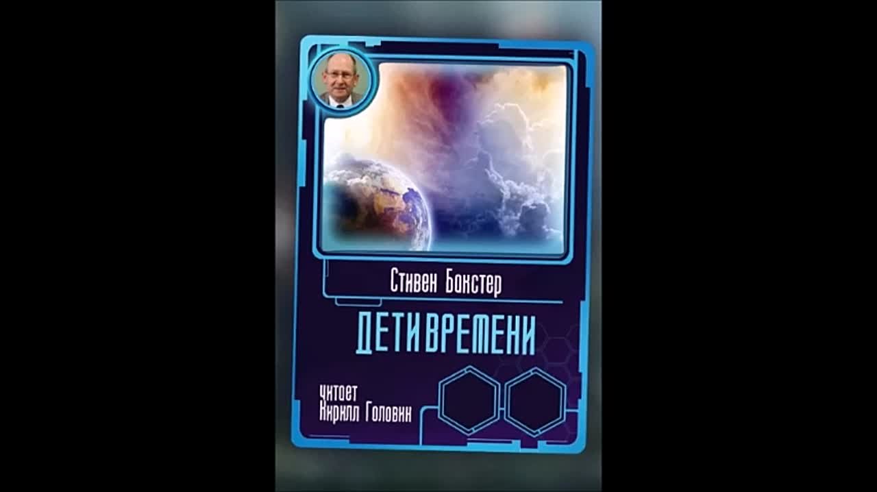 аудиокниги