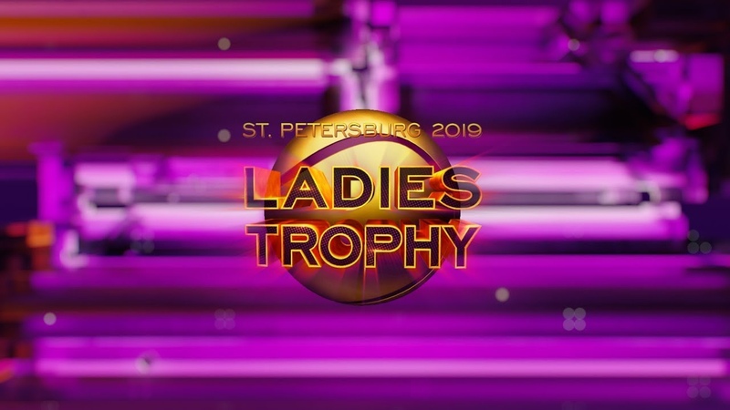 St. Petersburg Ladies Trophy 2019