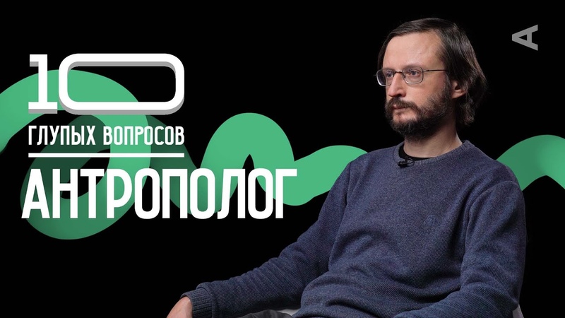 Станислав Дробышевский