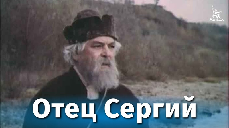 Л.Н. Толстой