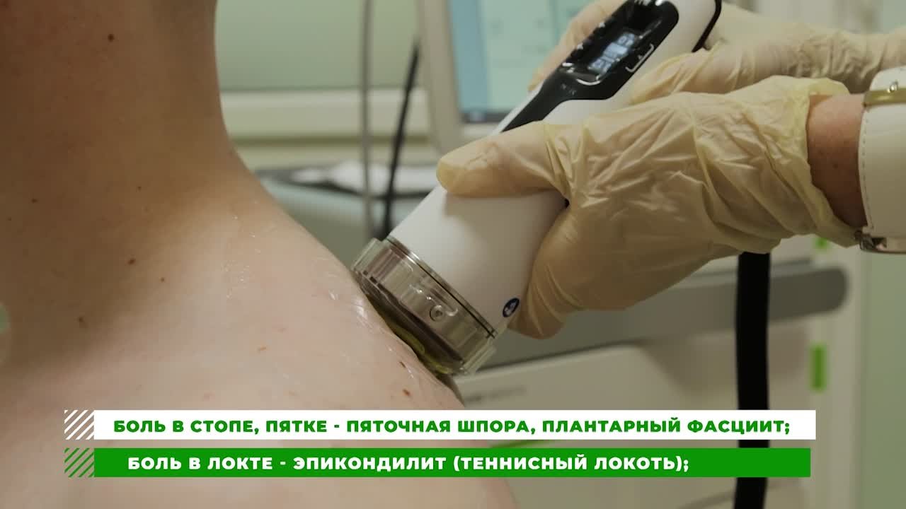 Реабилитация