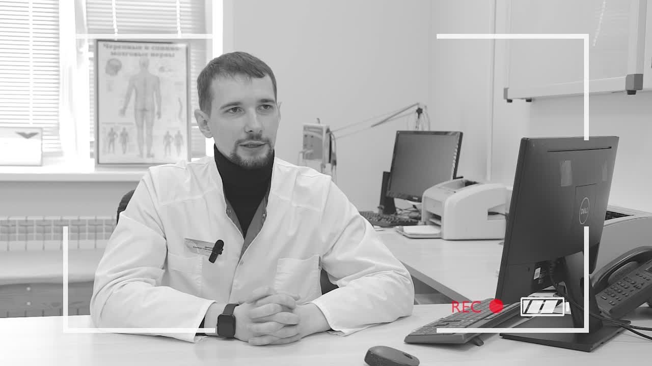 Неврология