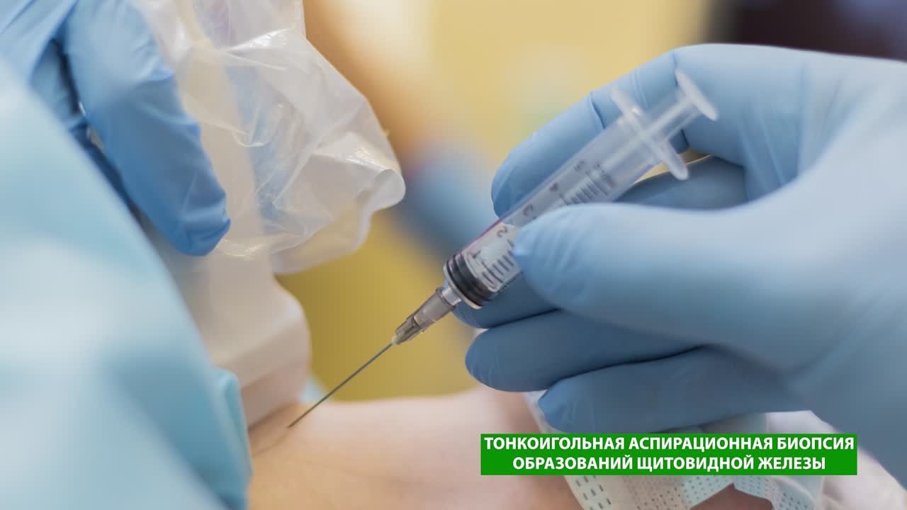 Диагностические процедуры