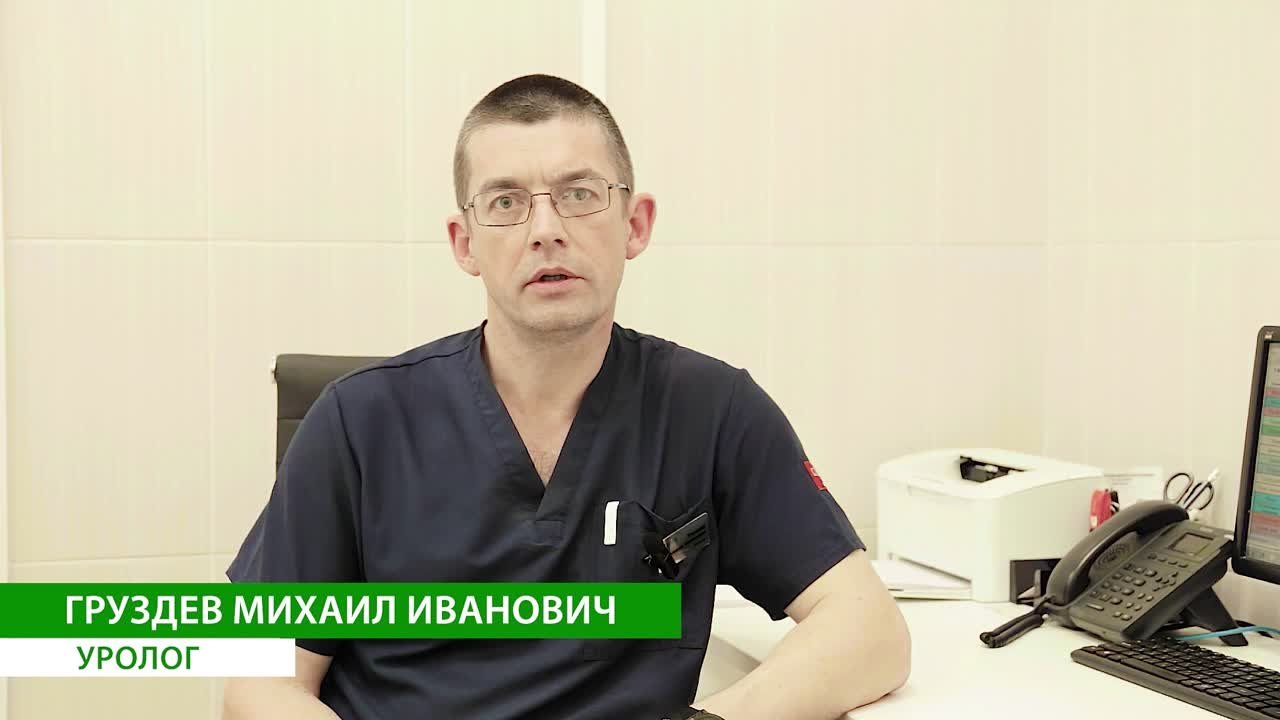 Мочекаменная болезнь