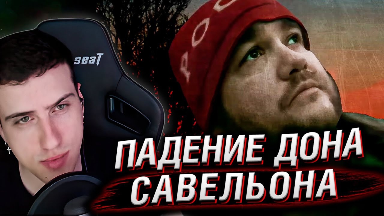 ШУЕ