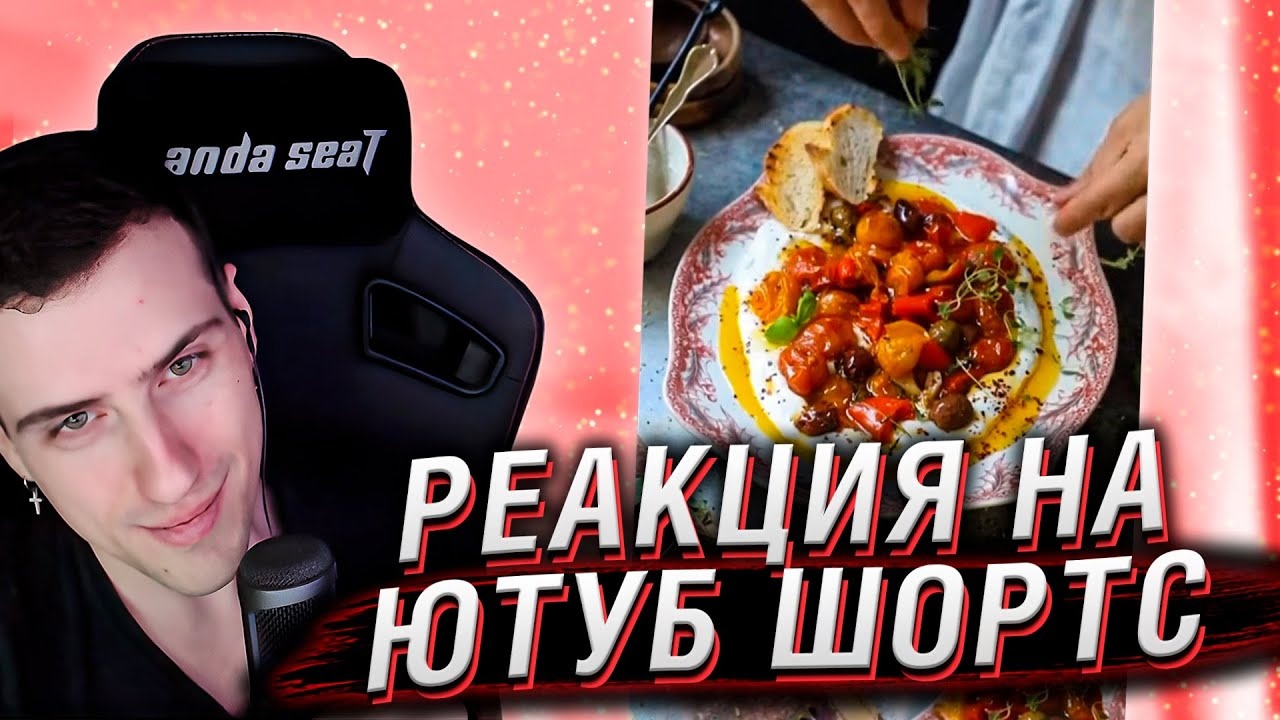 YouTube Shorts