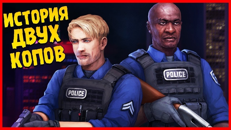 Police Stories