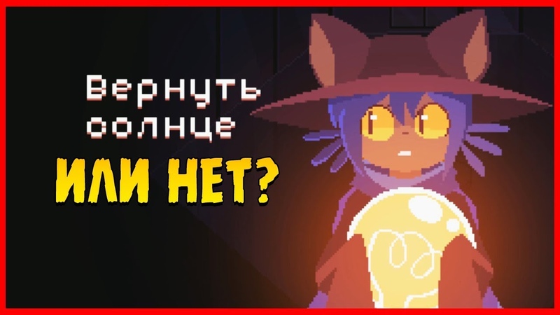 OneShot