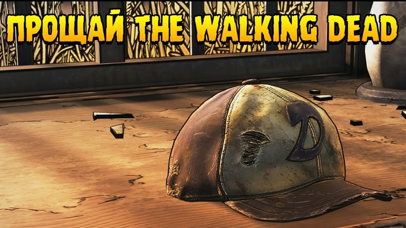 The Walking Dead: The Final Season