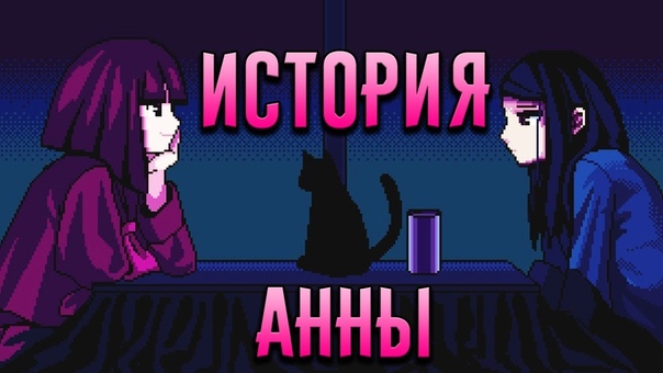 VA-11 Hall-A: Cyberpunk Bartender Action