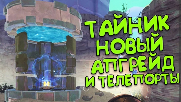 Slime Rancher