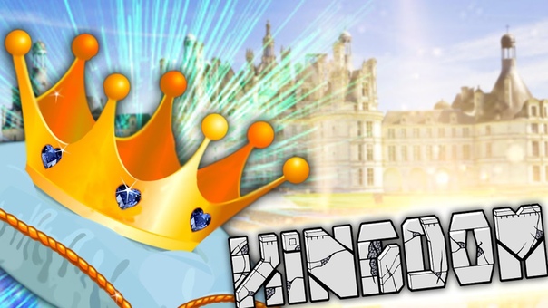 Kingdom