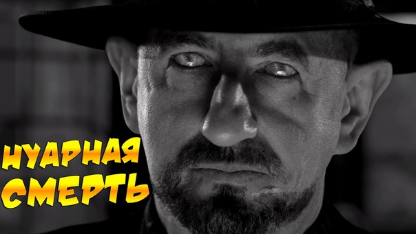 Tesla Effect