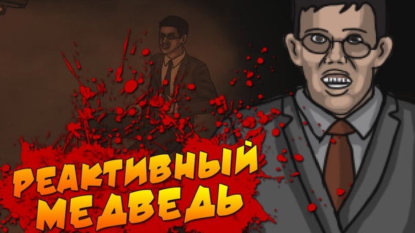 Bloodbath kavkaz
