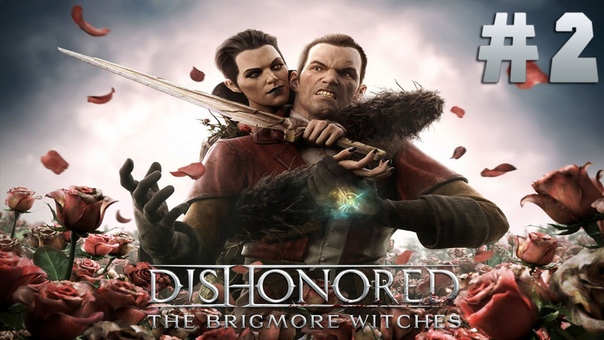 Dishonored