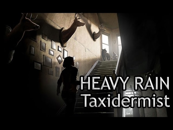 Heavy Rain