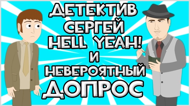 Мультики по Let's Play'ям