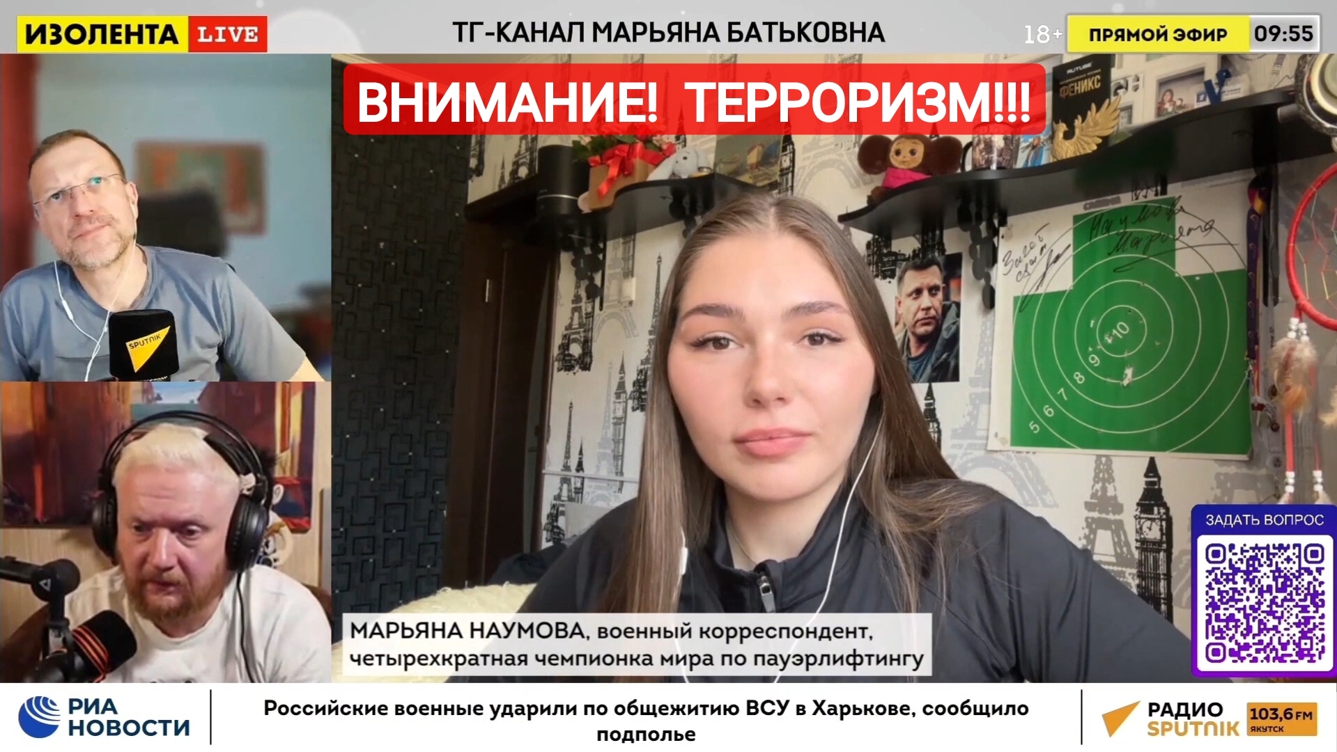 ИЗОЛЕНТА LIVE