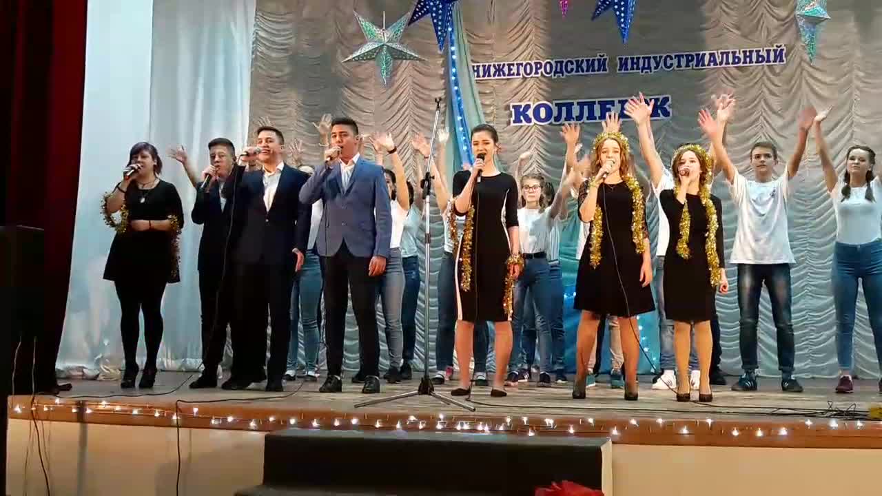 Новый Год 2019