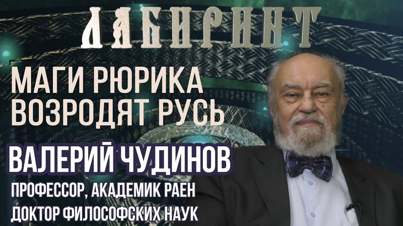 Чудинов