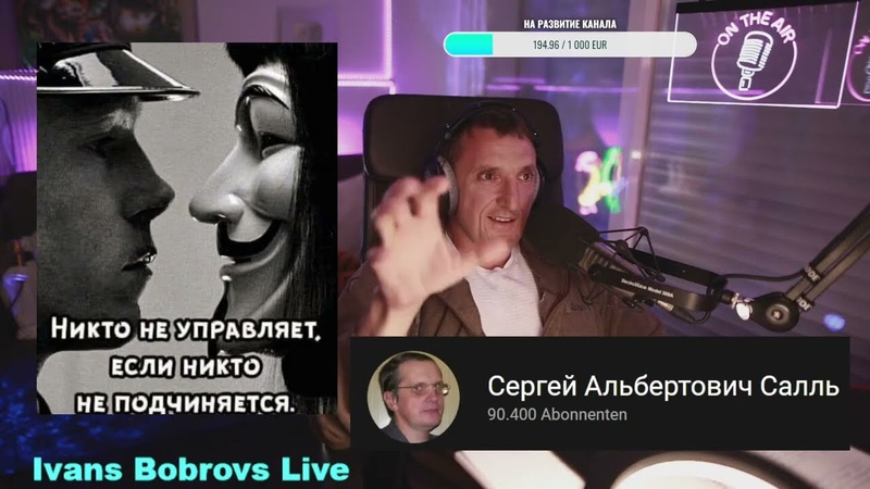 Сергей Салль